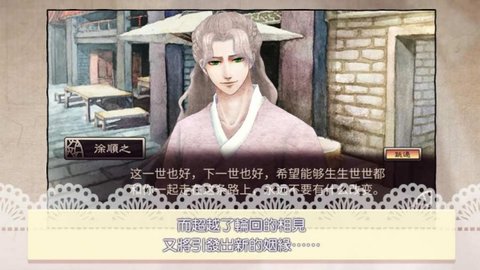 考上状元