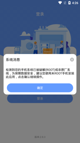 格力易派