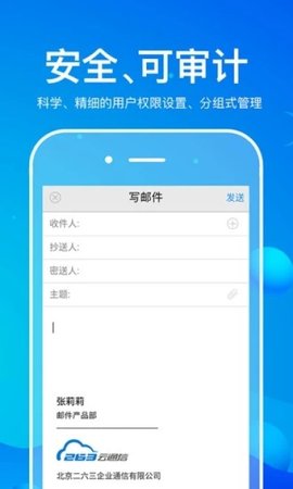 携简