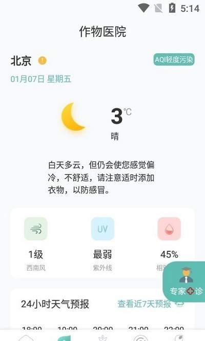 ChemistryWaves（化浪）