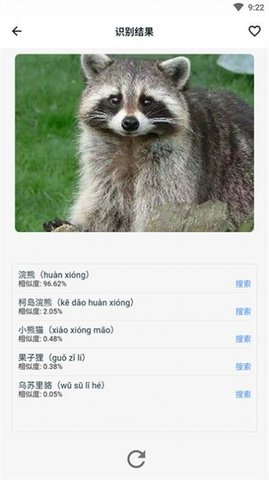 Animals Plants Treasury（动植物大全）