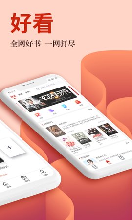 布壳小说v1.0