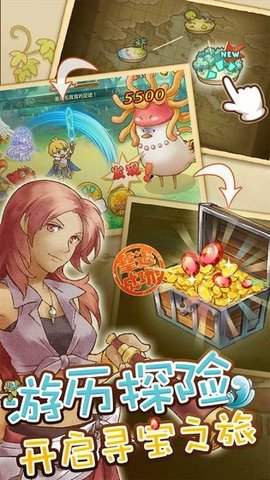 楽園ひつじ（绵羊村的恬静时光）