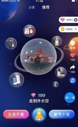来燥