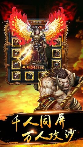 义战龙城最新版
