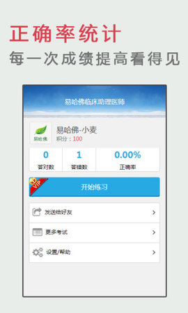 易哈佛