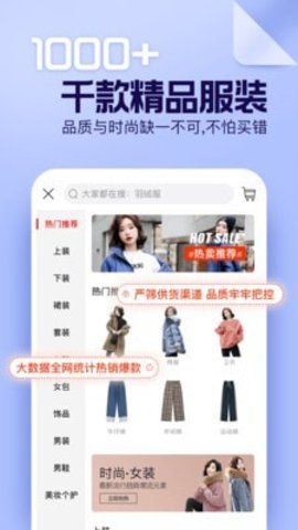 千金小姐秀穿搭