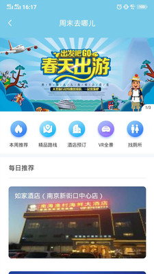 吉柿果