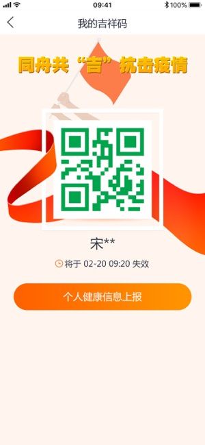 位寻app