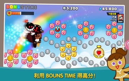 Cookie Run: OvenBreak（跑跑姜饼人游戏）