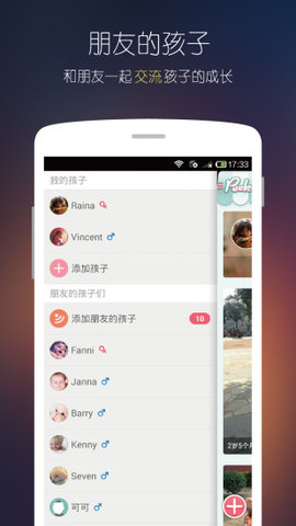 peekaboo moments（宝宝时光小屋v6.3.4）