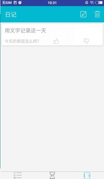 这一天