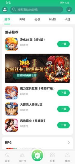 东东游戏