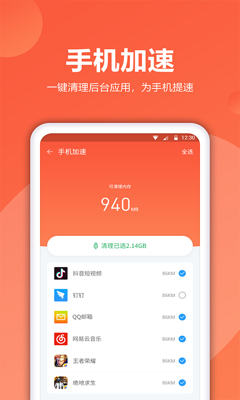 爷爷爱清理