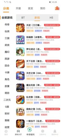 手指玩游戏盒子