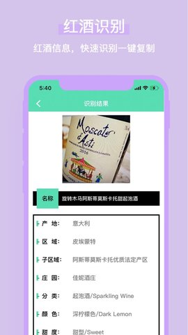 WikiPic（百科识图）