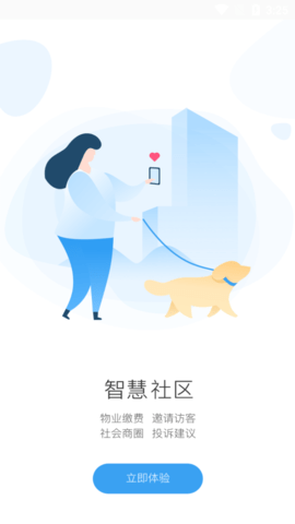 长春市民卡