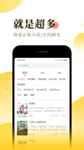 小福看书