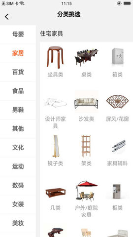chaoteng（晁藤商城）