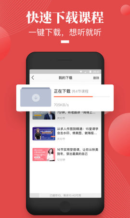 荔枝微课v4.29.37