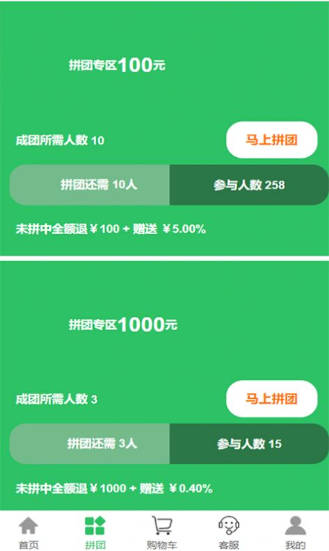 国宏APP