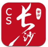 我的长沙3.3.2