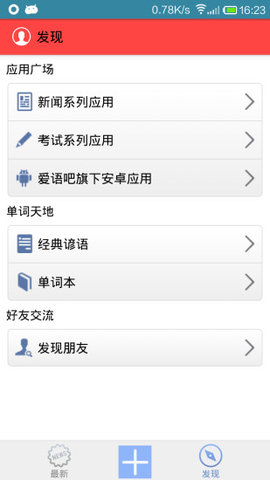 TED英语演讲