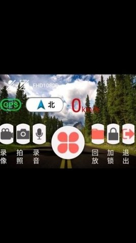 High definition recorder（高清记录仪）