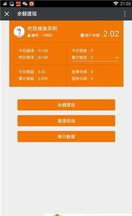 77开始阅读