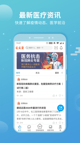 CCtalk最新版