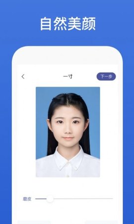 灵鹿证件照