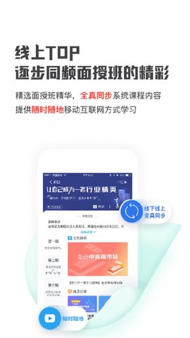 TOP论坛