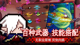 见习猎魔团游戏