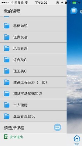 帮考网