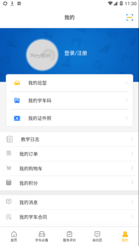 东方时尚