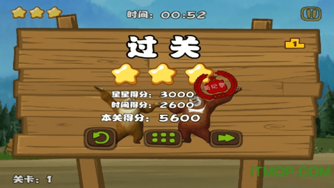 光头强与蜜蜂窝2