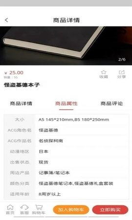 国投元宇APP