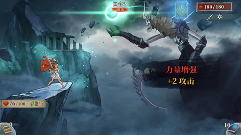GreatVenture（伟大冒险游戏）