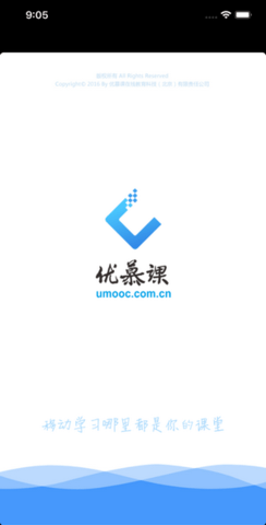优慕课v8