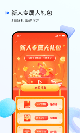 开课吧
