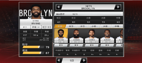 NBA 2K22