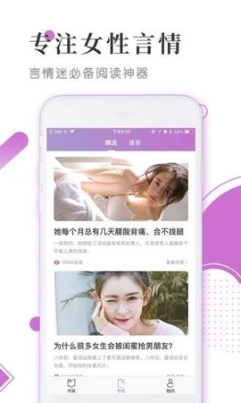 千媚小说