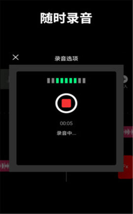 audioeditor(音乐剪辑师)
