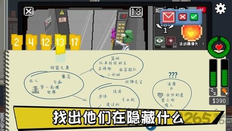 不要喂猴子游戏