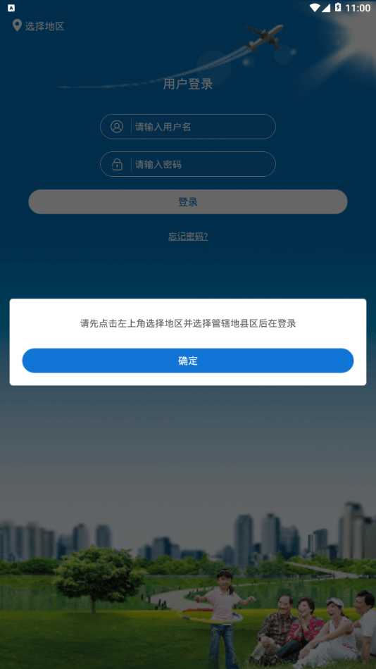 奖扶审核