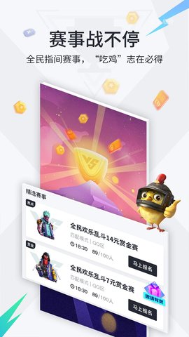提提电竞1.0.0