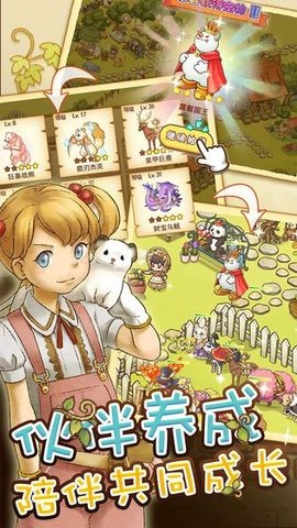 楽園ひつじ（绵羊村的恬静时光）