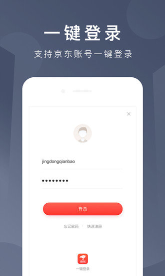 川烟党务