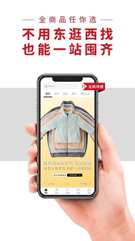 优衣库