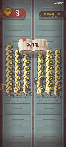咸鱼大冲关手游